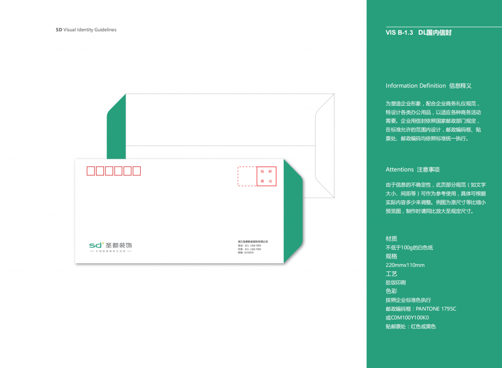 图片109-1024x751.png