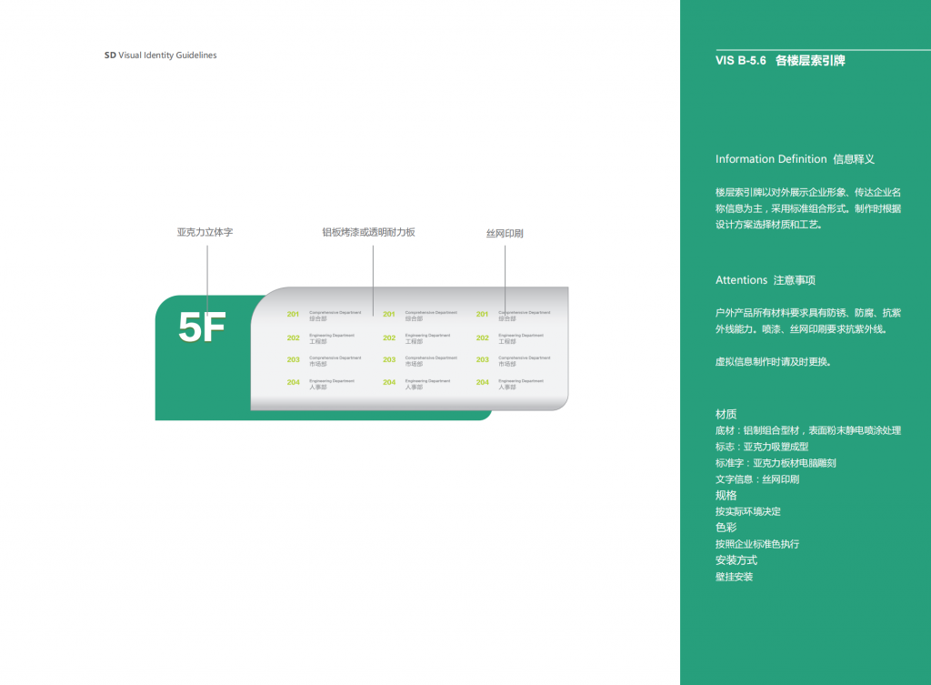 图片116-1024x753.png